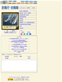 2003/08/03