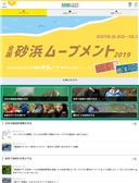 2019年10月21日