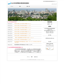2019年10月21日