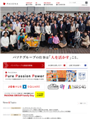 2019年10月23日