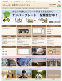 2019年11月10日