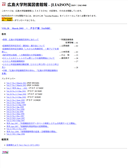 2003/08/12