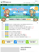 2019年11月20日