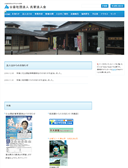 2020年01月20日