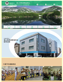 2020年01月20日