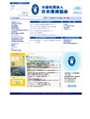 2020年01月20日