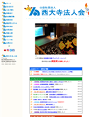 2020年01月20日