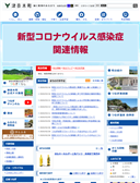 2020年03月17日