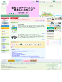 2020年03月18日