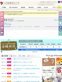 2020年03月22日