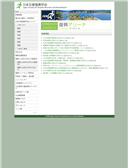 2020年03月19日