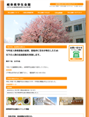 2020年07月19日