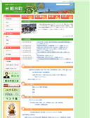 2013年01月15日