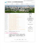 2020年10月22日