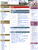 2013/02/06