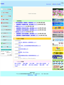2013/06/05