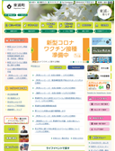 2021年02月10日