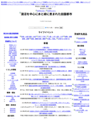 2013/07/09