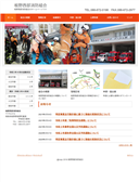 2021年06月16日