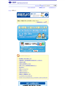 2013年07月25日