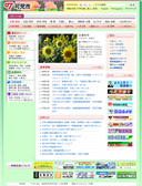 2013/08/05