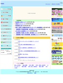 2013/09/06