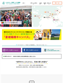 2021年10月20日