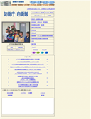 2004/02/04