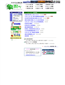 2004/03/02