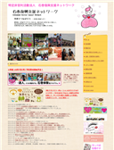 2013/10/02