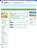 2013年10月15日
