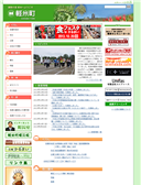 2013年10月17日