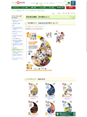 2022年02月07日