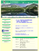 2023年01月20日
