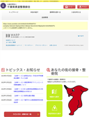 2023年01月26日