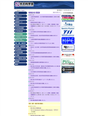 2023年02月08日