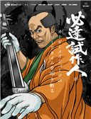 2023年02月20日