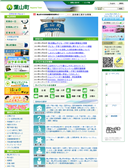 2013年11月11日