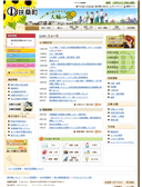 2013年11月13日