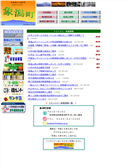 2004/06/14