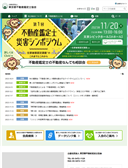 2023年11月18日