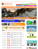 2024年01月10日