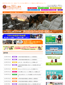 2024年01月16日