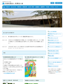 2024年01月20日