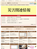 2024年02月13日