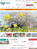 2024年03月06日