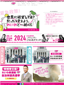 2024年07月12日