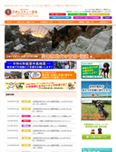 2024年07月20日