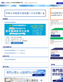 2024年09月20日