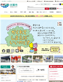 2024年12月06日